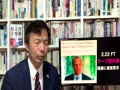 2021.02.27【ウイグル問題】米国に続いてカナダが認定!次は資産凍結!!【及川幸久−BREAK 2021.02.27【ウイグル問題】米国に続いてカナダが認定!次は資産凍結!!【及川幸久−BREAK
