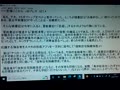 螺旋開人 第九番実験惑星140 螺旋開人 第九番実験惑星140